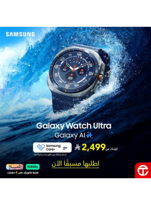اطلب مسبقًا الآن - Galaxy Watch Ultra