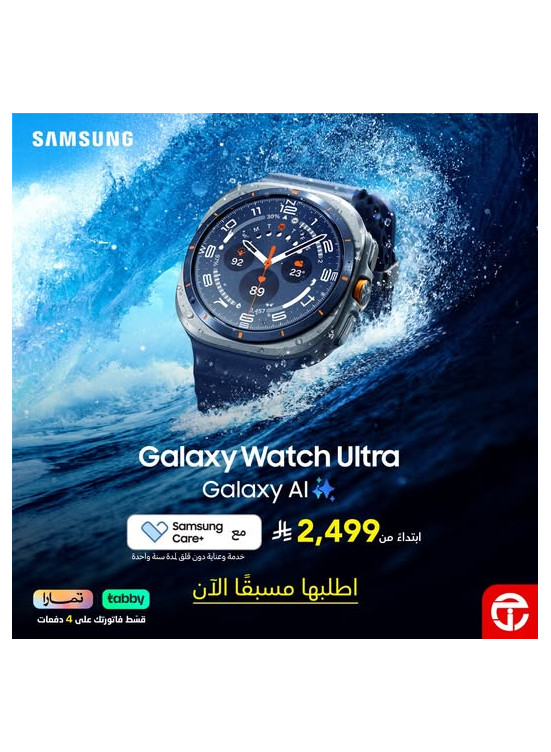 Pre-Order Now - Galaxy Watch Ultra