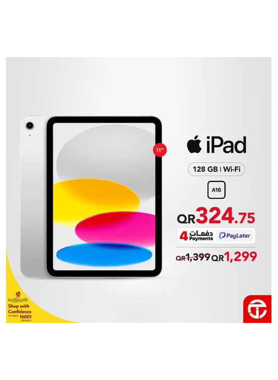 سعر رائع على iPad A16