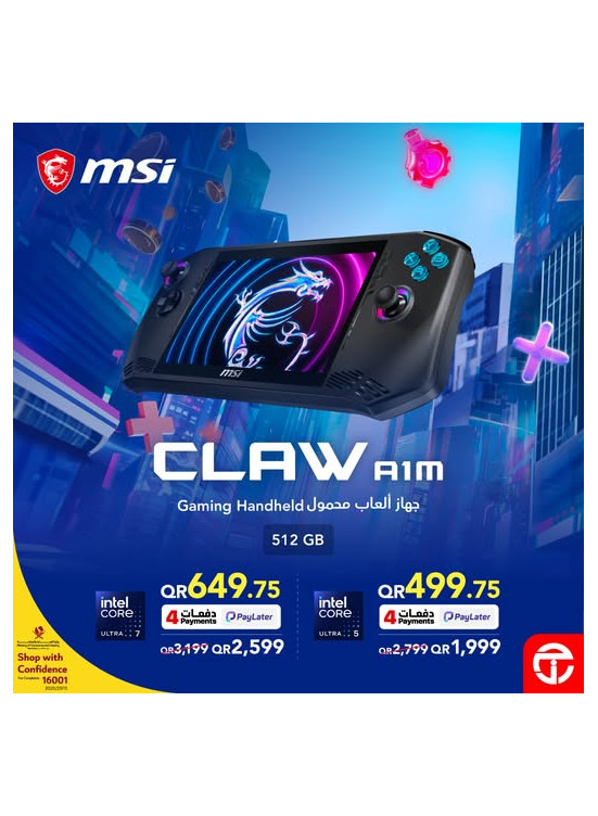 سعر رائع على جهاز MSI Claw Gaming المحمول