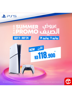 عروض الصيف