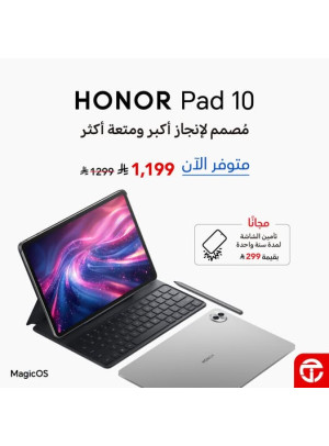 وصل حديثًا - جهاز Honor Pad 10