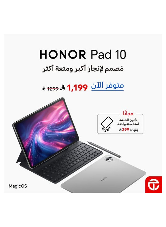 وصل حديثًا - جهاز Honor Pad 10