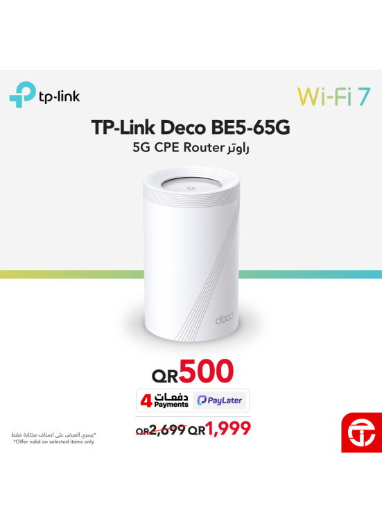 سعر رائع على أجهزة الراوتر من TP-Link
