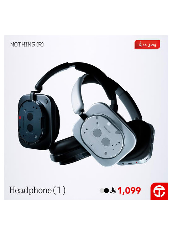 New Arrival - Nothing Headphone 1