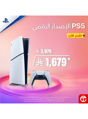 Save Sr 400 on Playstation 5 Slim - Digital Edition