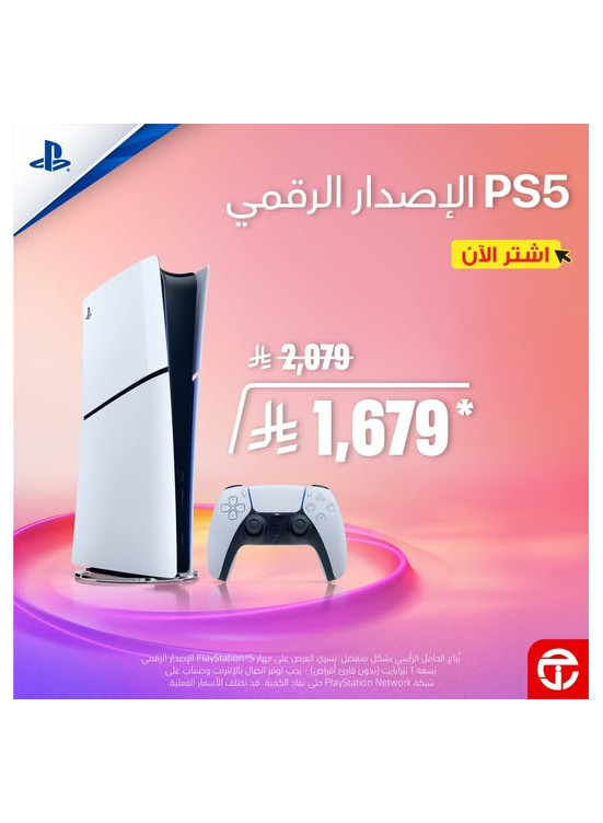 Save Sr 400 on Playstation 5 Slim - Digital Edition