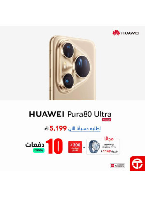 Pre-Order Now - HUAWEI Pura 80 Ultra Smartphone