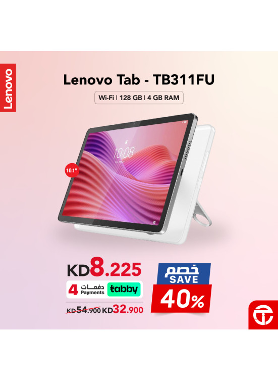 Save 40% on Lenovo Tab