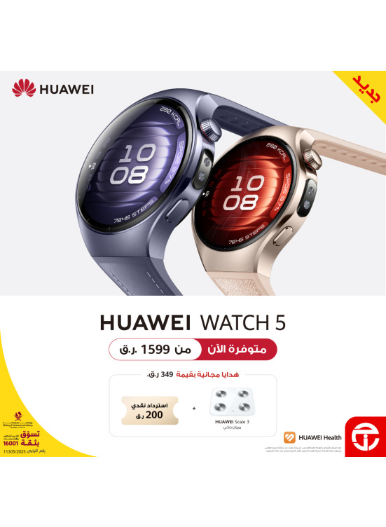 New Arrival - Huawei Watch 5