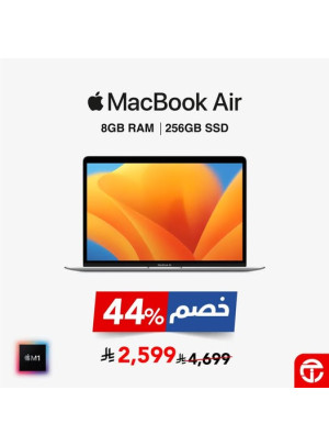 Save 44% on MacBook Air