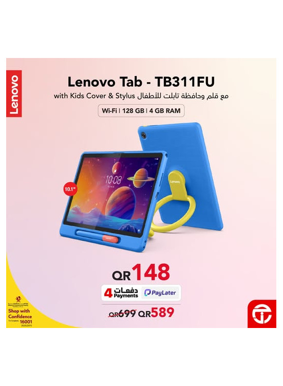Great Price on Lenovo Tablet