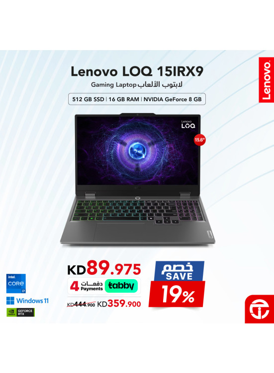 خصم 19% على لابتوب الألعاب