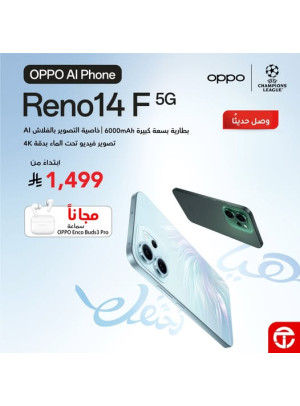 وصل حديثًا - هاتف Oppo Reno14 F