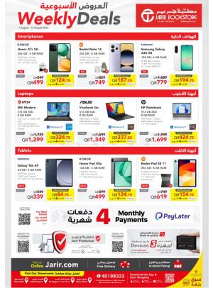Weekly Deals