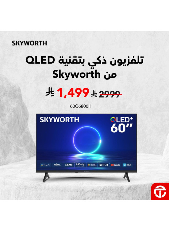 وصل حديثًا - QLED smart TVs