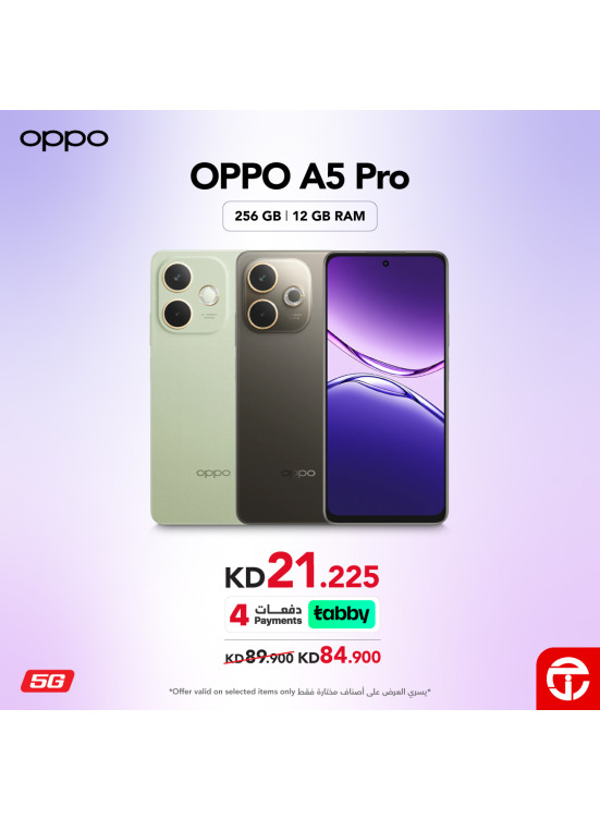 Special Offer