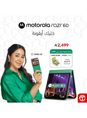 وصل حديثاً - الهاتف الذكي موتورولا Razr 60