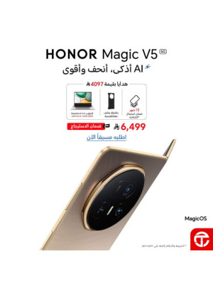 اطلب مسبقا - الهاتف الذكي Honor Magic V5