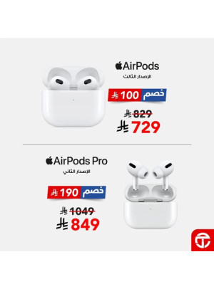 خصم يصل حتى 18% على سماعات Apple AirPods