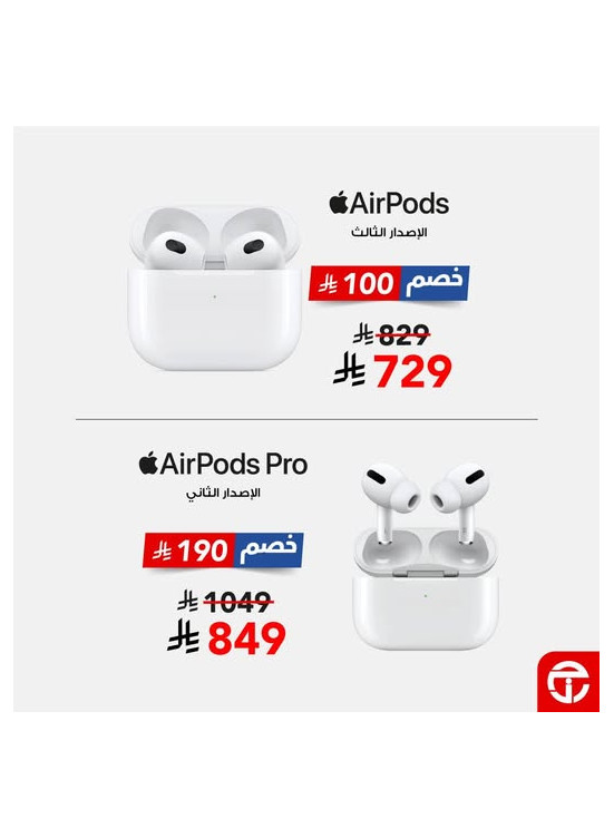 خصم يصل حتى 18% على سماعات Apple AirPods
