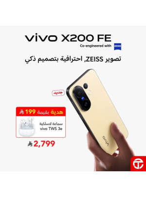 وصل حديثاً - الهاتف الذكي Vivo X200 FE