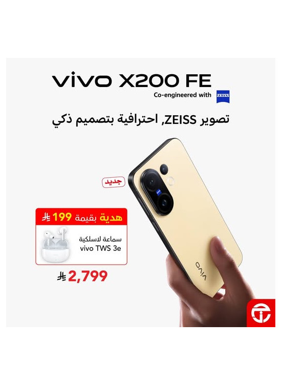 New Arrival - Vivo X200 FE Smartphone