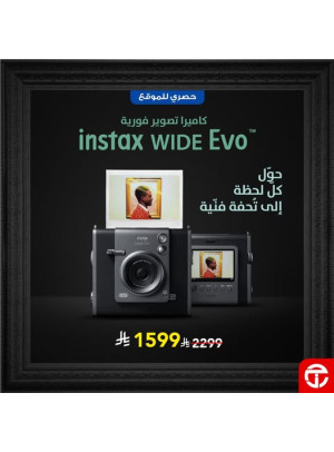 خصم 30% على كاميرا التصوير الفورية
