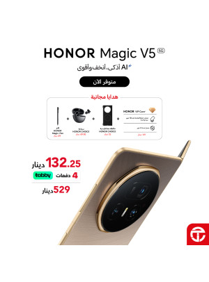 Special Offer - HONOR Magic V5