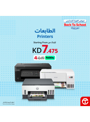 Back to school offers on the printer