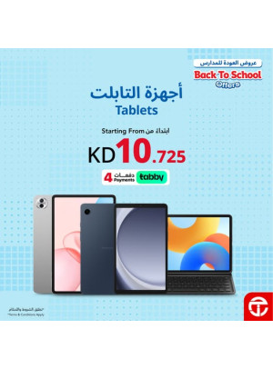 Back to School Offers on Tablets