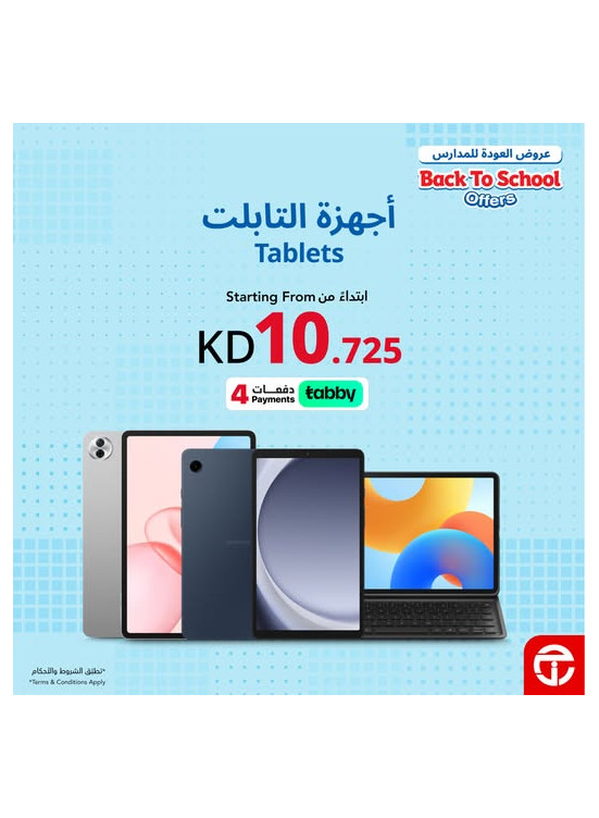 Back to School Offers on Tablets