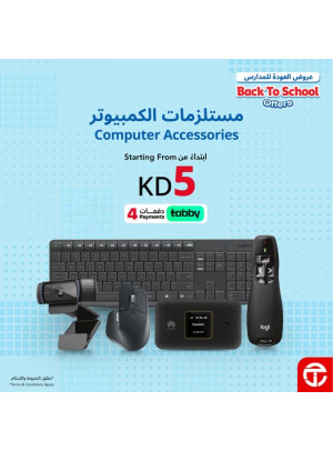 Back to School Deals on Computer accessories