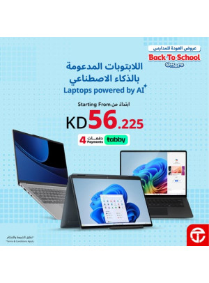 Back to School Deals on Laptops