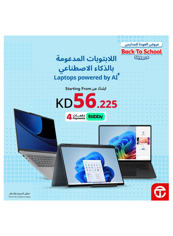 Back to School Deals on Laptops