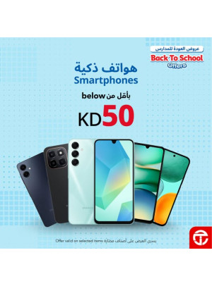 Back to School Offers on Smart Phones