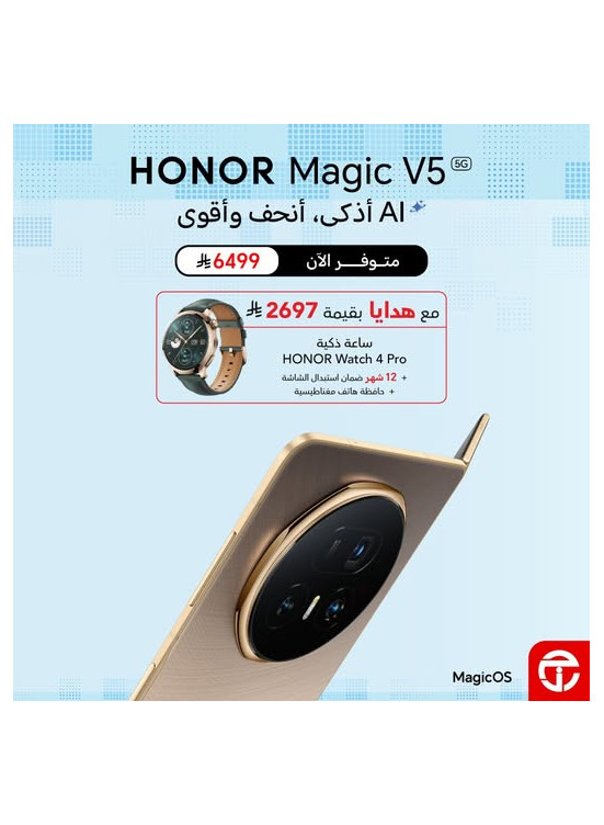 New Arrival - Honor Magic V5 Smartphone