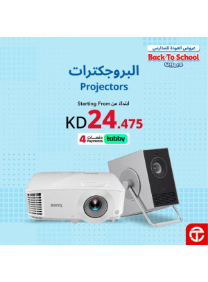 Back to school offers on the projectors