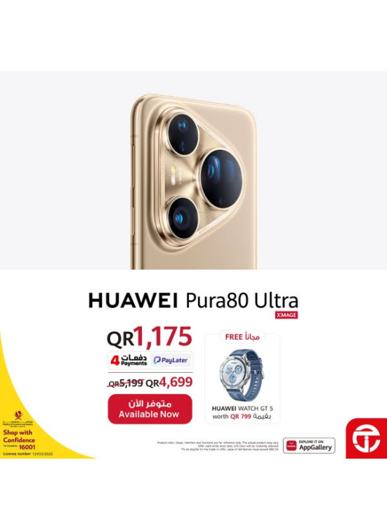 وصل حديثًا - سلسلة هاتف HUAWEI Pura80