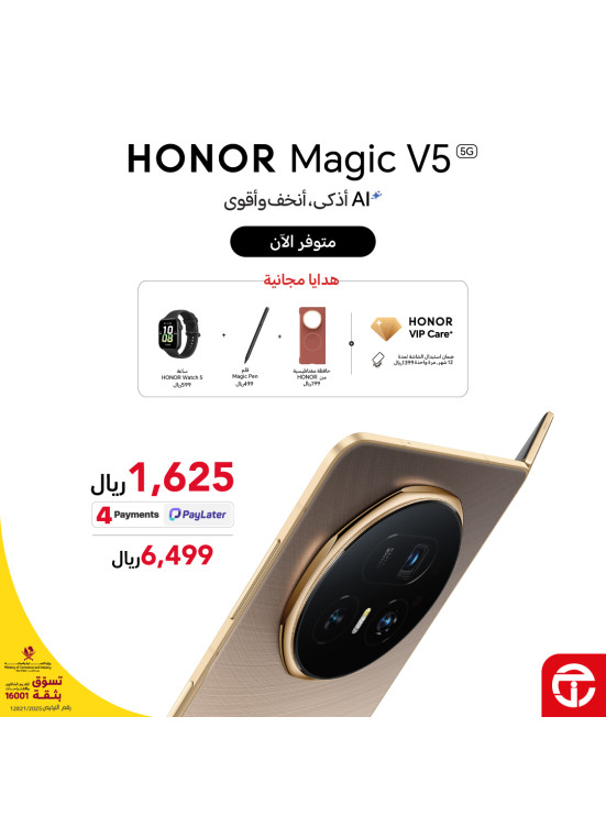 New Arrival - Honor Magci V5 Smartphone