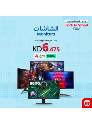 Back to school offers on Monitors