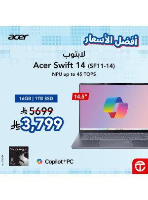 أفضل الأسعار على اللابتوبات