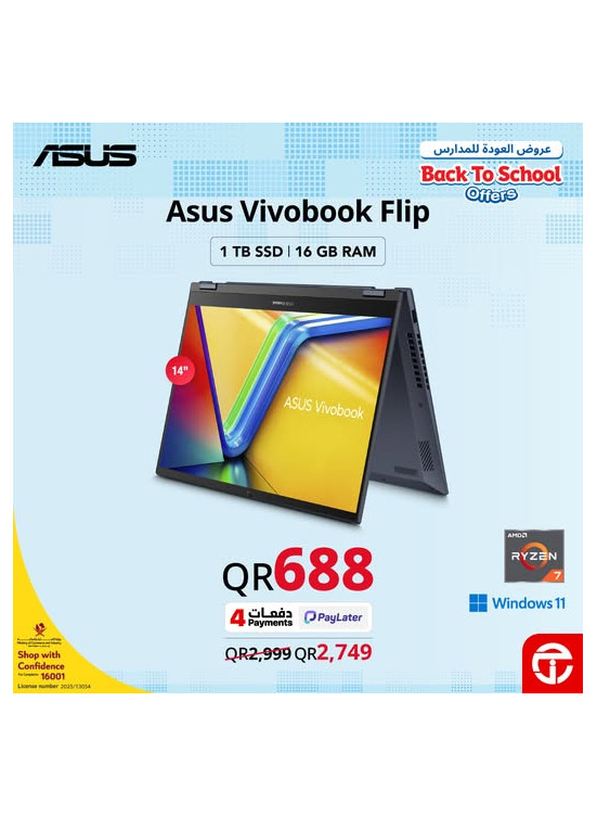 سعر مميز على Asus Vivobook Flip 2-in-1
