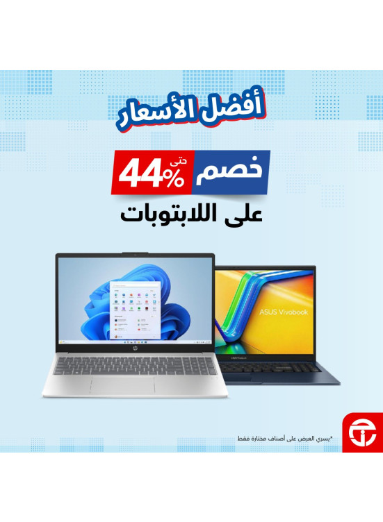 أفضل الأسعار على اللابتوبات، العدد الثاني