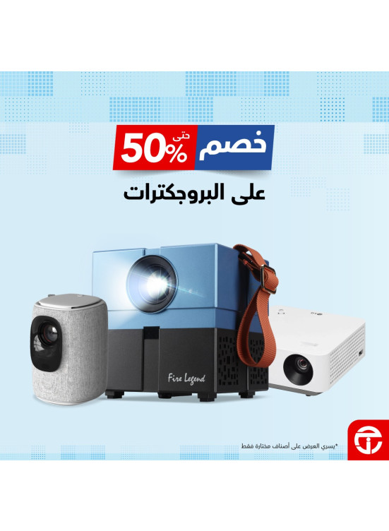 Best Prices on Projectors