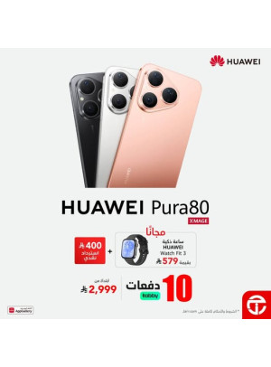 New Arrival - HUAWEI Pura 80