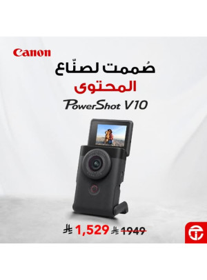 خصم 15% على كاميرا الفيديو Canon PowerShot V10