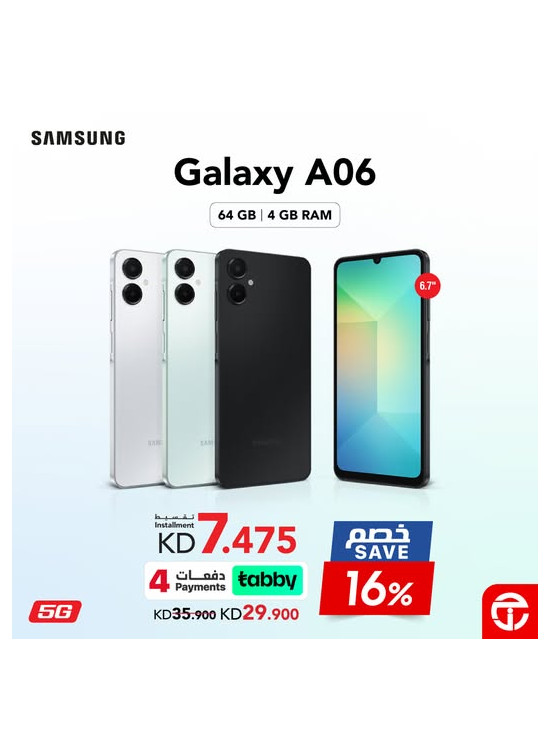 خصم 16%علي Samsung Galaxy A06