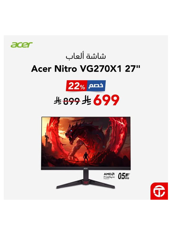 وفر 22٪ على شاشة الألعاب Acer Nitro VG270X1