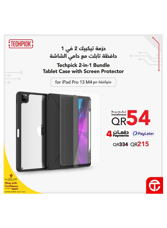 حماية متكاملة لـ iPad مع حزمة حماية 2 في 1 من تيكبيك
